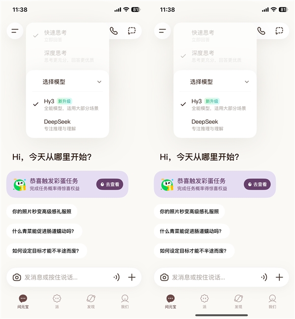 得力睿印系列高速打印机发布：搭载龙芯2P0300国产芯片 全链路自主可控