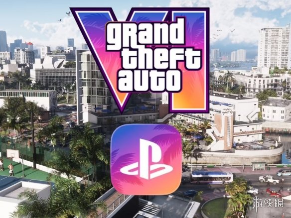 实体光盘风波愈演愈烈！索尼紧急下架PS5版GTA6宣传物料