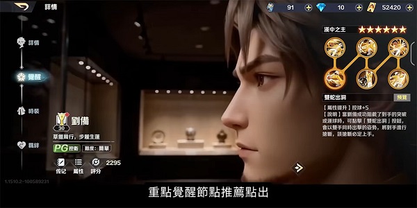 米哈游新作太惊艳！吓到《剑星》制作人：完全没想到
