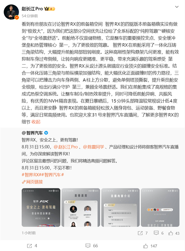 爵士舞基本动作