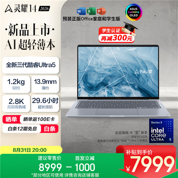 马拉松等级评定标准