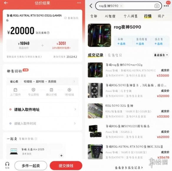 游侠网22