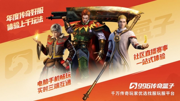 游侠网8