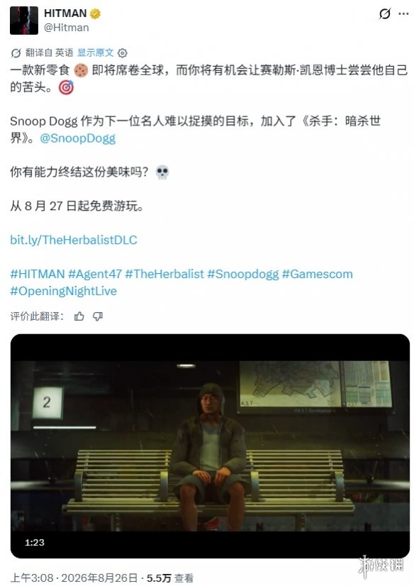 GC26：说唱巨星遭刺杀？Snoop Dogg空降《杀手》！