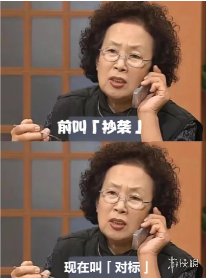 游侠网6
