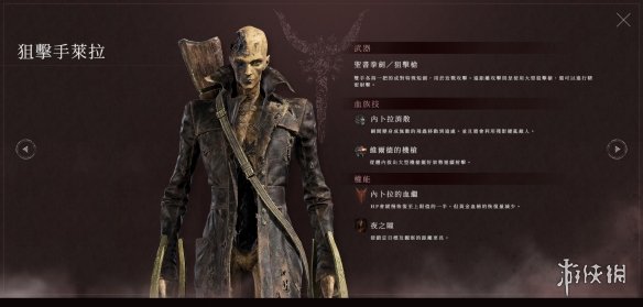 游侠网15