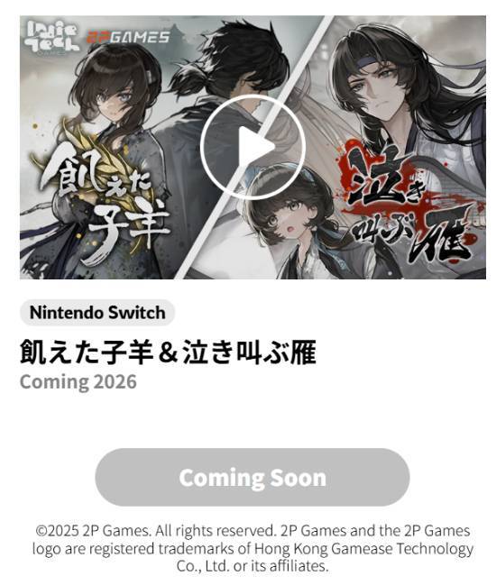 游侠网2