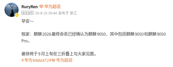 支持同城球队，周琦晒工体照：三里屯国安打卡！