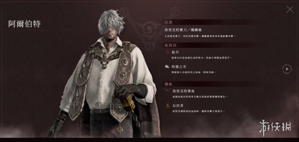 游侠网12