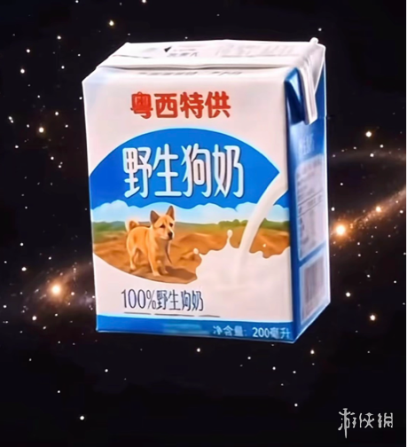 游侠网3