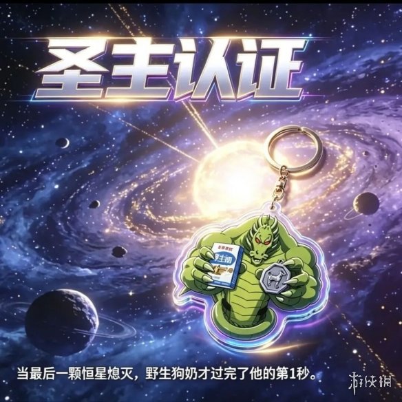 游侠网7