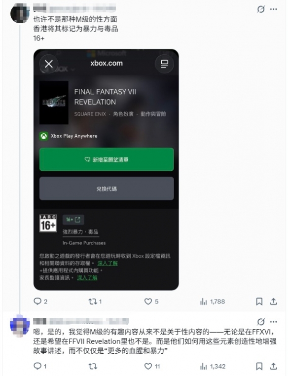 越野跑冻死