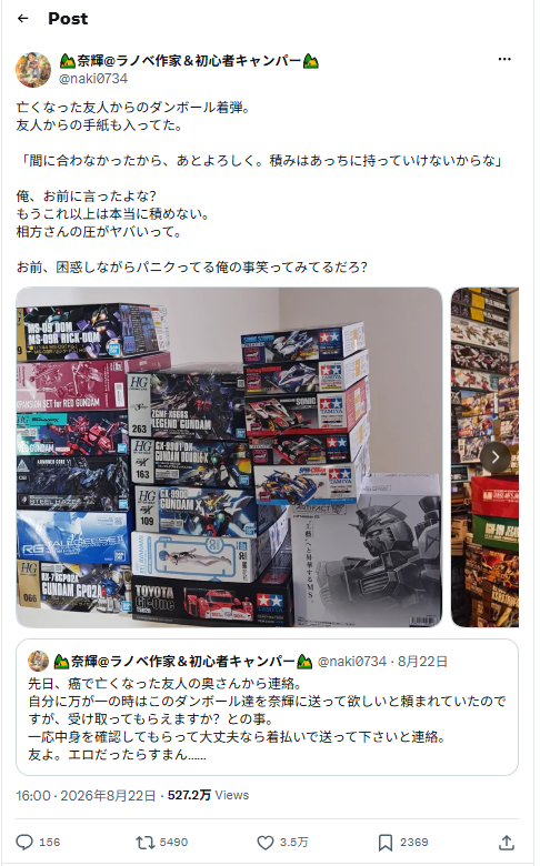 越野滑雪原文及答案
