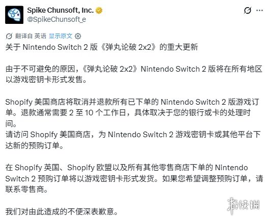 游侠网2