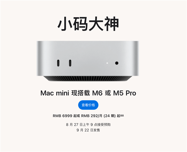 AM5战到2029年！AMD确认两款Zen 6处理器支持AM5插槽
