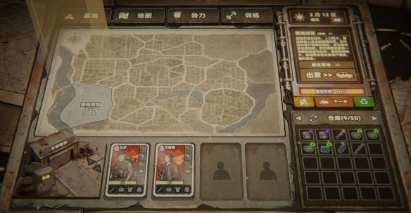 游侠网2
