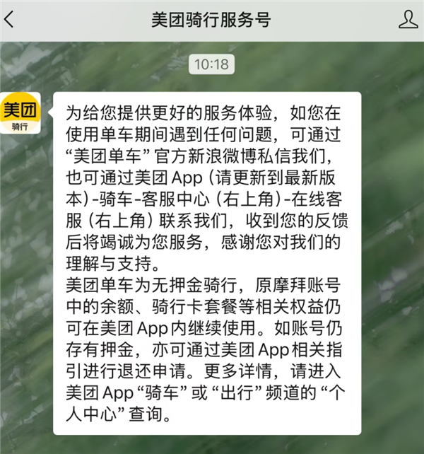 跆拳道二段踢正踢教程