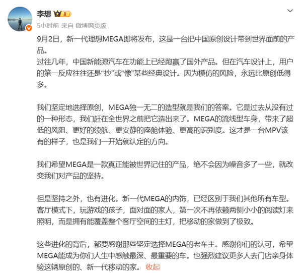 增速最快存储厂商！长鑫存储DRAM营收份额升至10% 坐稳全球第四