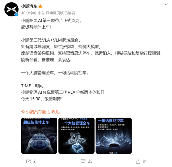 一发10颗 千帆星座增至248颗