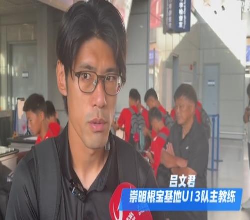 率根宝基地U13队赴韩国拉练,吕文君:希望35年有人进职业梯队