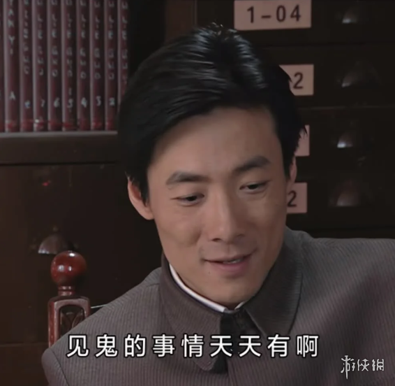 游侠网7