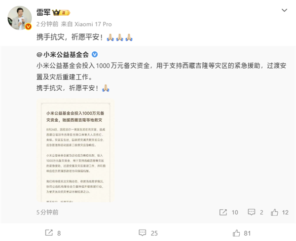 一台机器跑多个内核！Linux 7.0