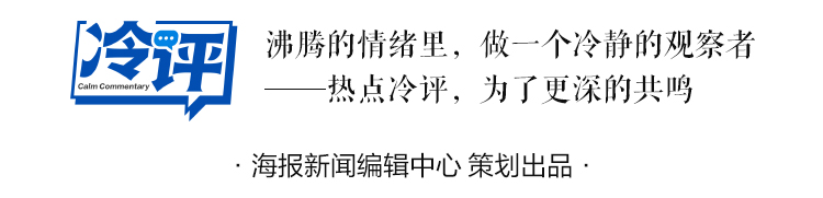冷评丨苏州外卖配送新规：让算法“等一等”，让安全多份保障