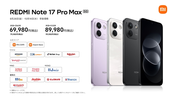 硬刚苹果！华为9月新品阵容出炉：Mate 90系列、全新三折叠