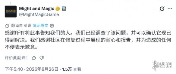 游侠网4