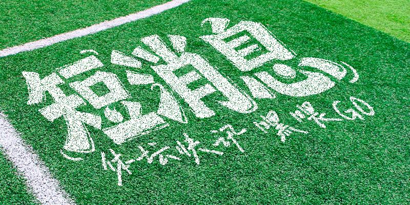 “梁王”组合首夺男双冠军，世锦赛“3局21分制”时代落幕