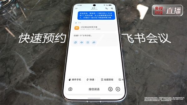 单板滑雪的工具