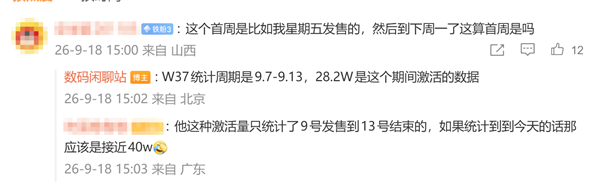 摩托罗拉Signature 27预热：首批搭载高通第六代骁龙8超级至尊版