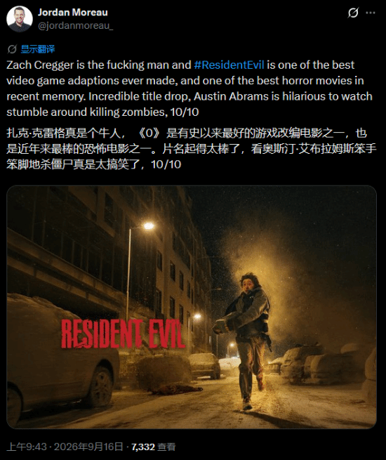 游侠网6