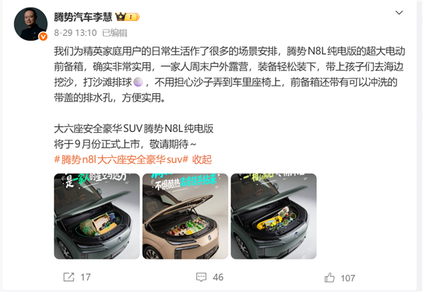 壕礼征集！iGame火神家族三屏联动大赛开幕：首奖2000元E卡