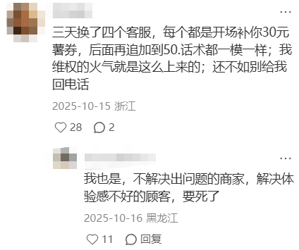 华为韬定律另辟蹊径！博主断言Soc靠制程堆性能的打法快到头了