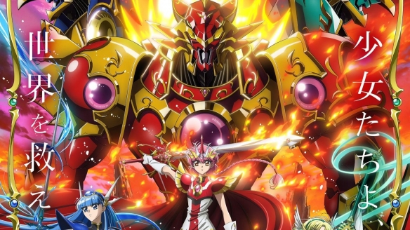 《魔法骑士雷阿斯》30周年新作动画将连续两季度播出