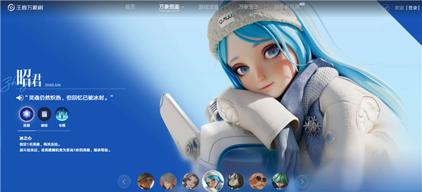 越野滑雪小说