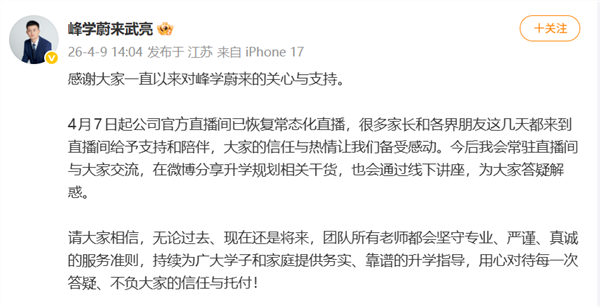 IBM中标！中国移动1246万采购公告曝光：公示3天