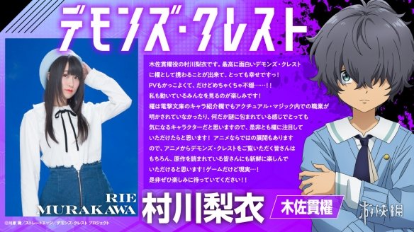 游侠网2