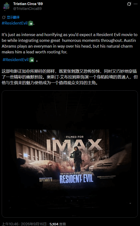 游侠网5