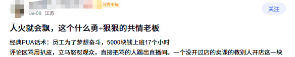 游侠网32