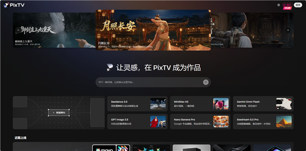 iQOO 16搭载自研电竞芯片Q4：行业首发光追+2K+165FPS三视效并发