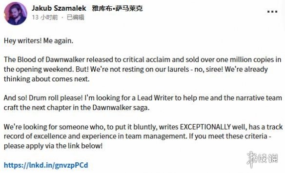 《黎明行者之血》发售仅6天 开发团队已开始筹备续作