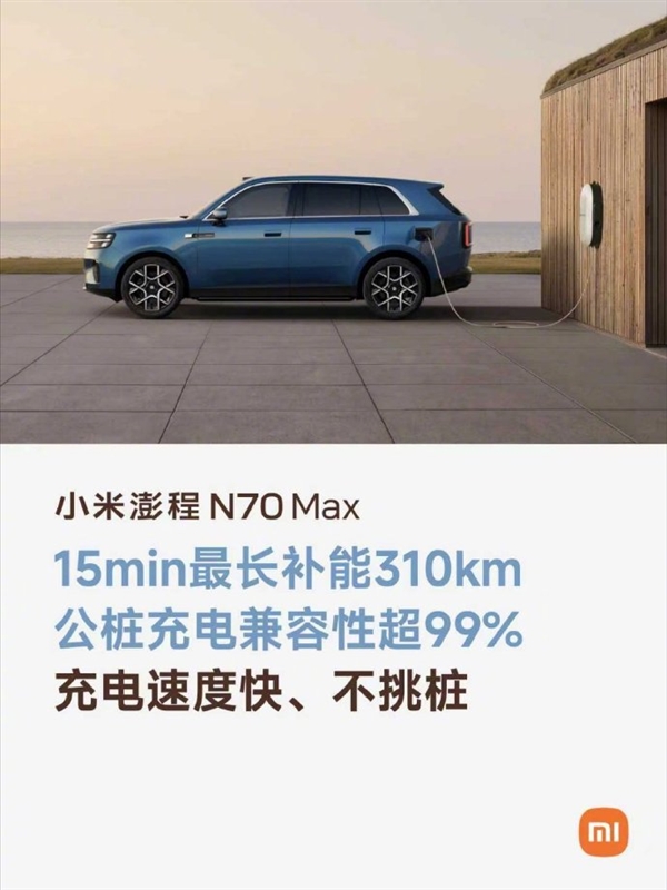长征火箭第654次出征！海洋二号E卫星发射圆满成功