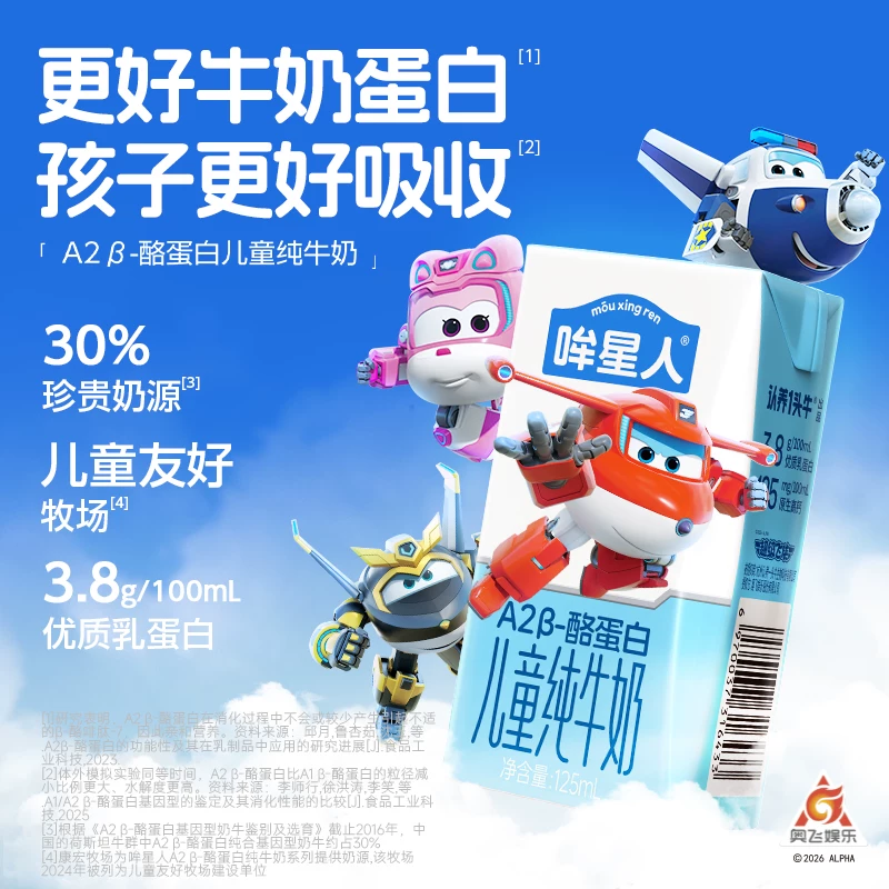 反转来得太快 iPhone Ultra红色版曝光即翻车 博主：假的