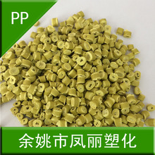 特朗普说将迅速结束伊朗战事
