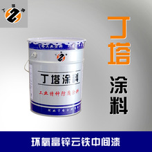 跳台滑雪蚂蚁庄园