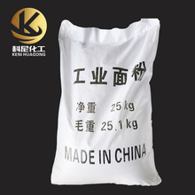 击剑a赛团体赛