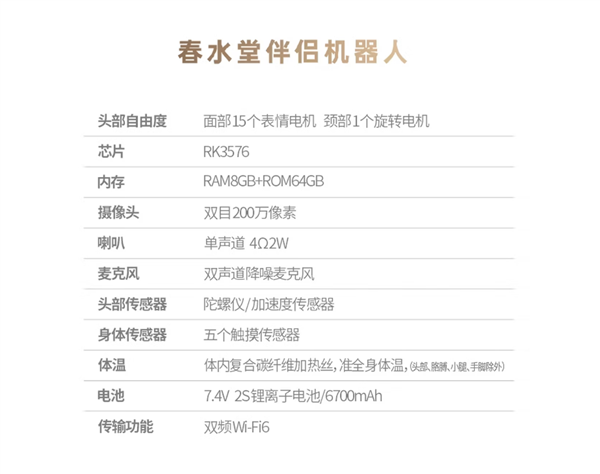 别再迷信花里胡哨的 UI！刘庆峰拆解AI真正的产品审美  90% 产品经理都搞错了