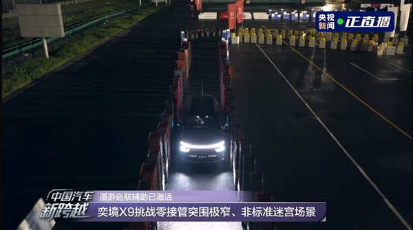 博主借零跑车主之名造谣带货 知情人:零跑要求对方赔偿1元